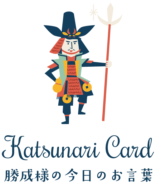 Katsunari Card